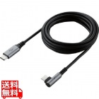 USB2.0ケーブルC-CタイプL字コネクタ認証品PD対応3A出力2.0mブラック