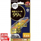 iPhone 16 Plus ガラスフィルム カバー率99% 高透明