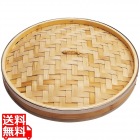 竹 中華セイロ ステン枠 蓋 直径30
