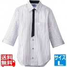 男女兼用七分袖シャツ L BT-3122 グレー