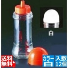 食品ボトル FB-200白 (12ヶ入)