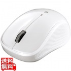 Bluetooth3.0対応 BlueLED光学式マウス 静音/3ボタン ホワイト