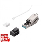 Cat6A用STPタイプLANコネクター(工具不要)