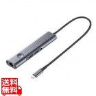 USB Type-C ドッキングハブ