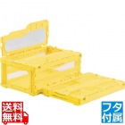 サンコー マドコンライト C-30B (蓋付)イエロー