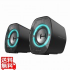 Edifier Hecate ゲーミングスピーカー G1000II(ブラック) 【日本正規代理店製品】 ED-G1000II-BK