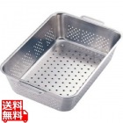 18-8 野菜水切りバット手付 6取 業務用