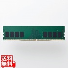 EU RoHS メモリモジュール/DDR4-SDRAM/PC4-21300/8GB/デスクトップ