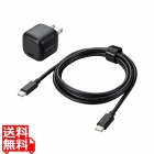 USB Power Delivery 20W AC充電器(C-Cケーブル付属/1.5m)