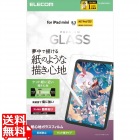 iPad mini(A17 Pro) ガラスフィルム 紙心地 ケント紙タイプ ガイド付