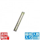 白揚8寸OPP完封箸 緑水玉柄 楊枝入 (1ケース3000膳入)