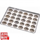 シリコン加工 イースターエッグ型 天板 30連 業務用