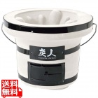 TFS 七輪 ツル付 TY02 ホワイト