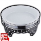 ヴァンセンヌ 丸チェーフイング MF仕様 陶器仕切無中皿 目皿付