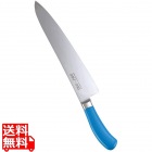 TKG PRO 抗菌カラー 牛刀 30cm ブルー