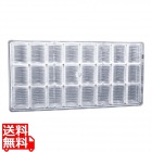 マトファ PCチョコレートモルド