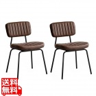 ダイニングチェア(2脚入り) CH-Y780 ブラウン