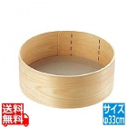 木枠ST張り粉フルイ 尺1