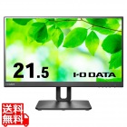 「5年保証」21.5型ワイド液晶