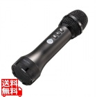 ハンドマイク型ポータブル拡声器スピーカー(Bluetooth対応・出力15W)