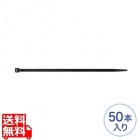 結束バンド(屋外用・耐候性・長さ300mm・幅7.6mm・50本入り)