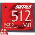 RCF-X512MY コンパクトフラッシュ 512MB 「RCF-Xシリーズ」