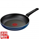 ロイヤルブルー インテンス フライパン 24cm D53304