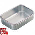 抗菌ステンレス キッチンバット AS蓋付 小