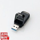 USBメモリー/USB3.1(Gen1)対応/フリップキャップ式/64GB/ブラック