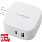 USB Type-C 充電器 PD対応 合計出力32W タイプC ×1 タイプA ×1 Type C USB-C ACアダプター コンセント ホワイト