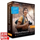 PhotoDirector 2026 Ultra アップグレード & 乗換え版