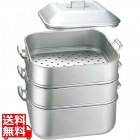 アルマイト ジャンボ 角蒸器 中 業務用