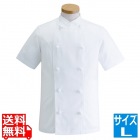 女性用コックコート・半袖KG-428L (ホワイト)
