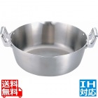 クラッド鋼 両手雪平鍋 36cm ※ IH対応 IH (100V/200V)とガス火対応 業務用