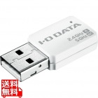 IEEE802.11ac/n/a/b/g対応 無線LAN USBアダプター