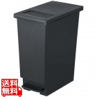 SWISH 小窓付きスリムペダル45 チャコールブラック
