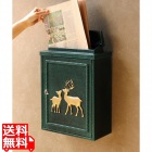 壁掛けポスト アンティーク風 ヴィンテージ風 クラシック レトロ 鋳物 鍵付き 横開き 【Deer(ディアー)】(グリーン)