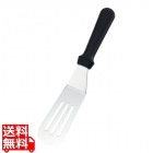 TKG キッチンツール L型ターナー穴明 KT85730TAS