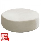 座布団 低反発 丸型 直径50 CN-50RIV アイボリー 宮武製作所 | リビング 洋室 クッション