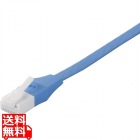 Cat6A ツメの折れないLANケーブル フラット ストレート 20m ブルー
