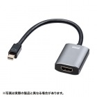 ミニDisplayPort-HDMI 変換アダプタ HDR対応
