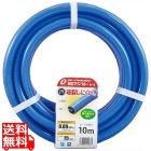 耐圧マリンブルーホース 15mm×10m NB-15195L10B