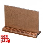 和風メニュー立 (焼杉足) 小