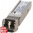 SFP+モジュール AT-SP10SR [10GBASE-SR(LC)×1(最長300m)]