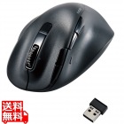 マウス/EX-G PRO/右手専用/Lサイズ/Bluetooth/無線2.4GHz/8ボタン/高速スクロール/チルトホイール/抗菌/静音/充電式/ブラック