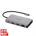 ドッキングステーション9in1(USB PD3.1対応)