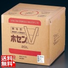 野菜褐変防止剤 ホセンV 20L