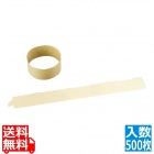 紙製グリルカバー(500枚入) 193096