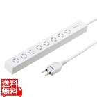 スリムタップ(AC8個口・マグネット付き・雷ガード付き)