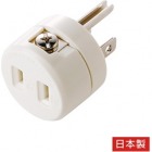 2P→3P変換アダプタ